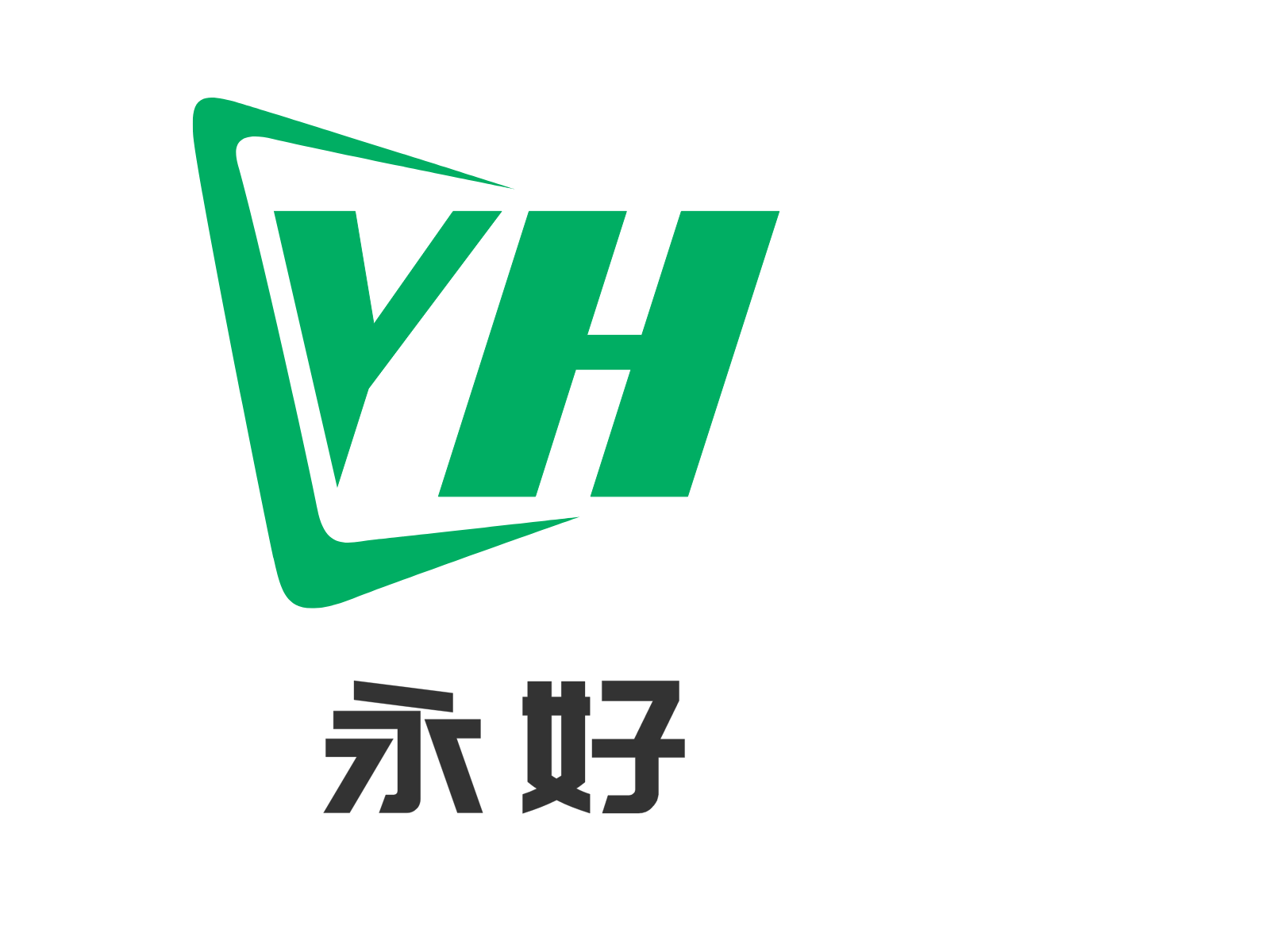 江蘇永好包裝材料有限公司